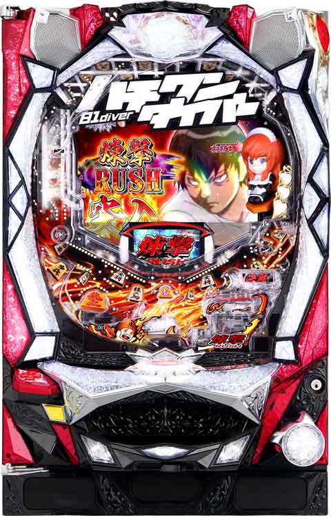 ＣＲハチワンダイバー