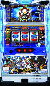 パイレーツワールド