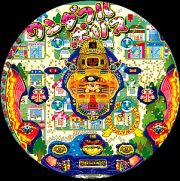 ＣＲワンダフルポリスＲ