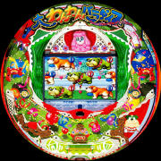 ＣＲ大わんわんパラダイスＭ２「２００５年」