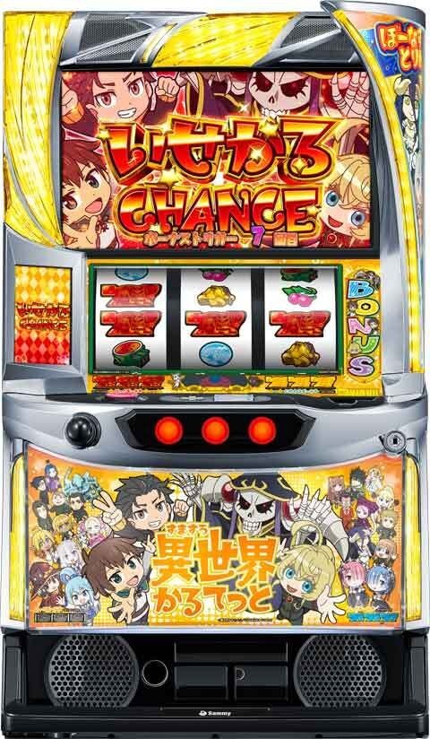 Ａ‐ＳＬＯＴ＋　異世界かるてっとＢＴ