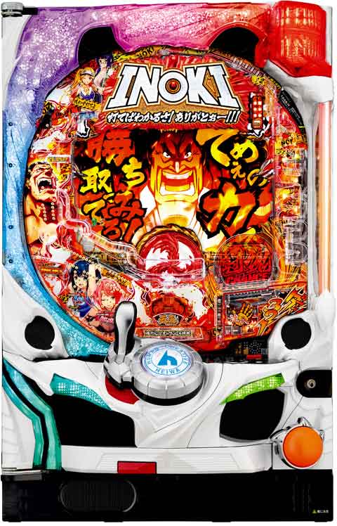 ＣＲアントニオ猪木　打てばわかるさ！ありがとぉー！！！１２３ｖｅｒ．