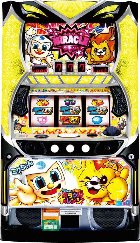 パチスロミクちゃんとイドムンのミラクルチャレンジ