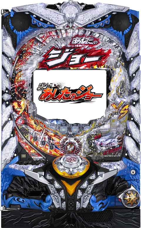 ぱちんこＣＲあしたのジョーＦＣ